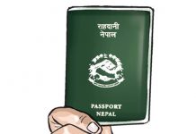 एक वर्षमा १२ हजार राहदानी वितरण, साढे तीन करोड बढी राजश्व