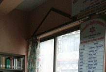 विद्युतीय पुस्तकालय हेर्दै, सुन्दै, पढ्दै
