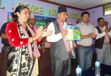 बागलुङका सहकारी संघ संस्थाको पाश्र्वचित्र पुस्तक विमोचन
