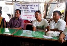 मृगौला पीडितद्वारा सहयोगको अपिल