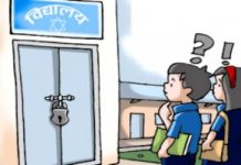 अखिल क्रान्तिकारीको शैक्षिक हड्ताल, दुई दिन विद्यालय बन्द
