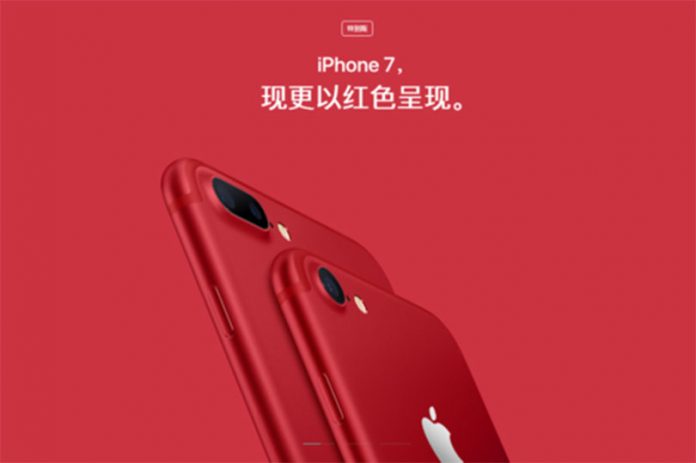 apple-red-2