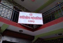 काठेखोला गाउँसभाको तयारी तिव्र