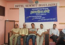 सूचनाको हक प्रयोग गर्ने संस्कारको कमी