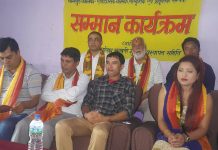 कालीका मन्दिरलाई तीन रोपनी जग्गा दान