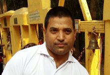 नमुना काँठेखोला कसरी बनाउने ?