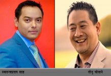 एनआरएन अस्ट्रेलियाको चुनावका लागि छुट्टाछुट्टै प्यानल, कसले मार्ला बाजी