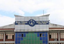 नेपाल टेलिकमको चाडपर्व विशेष योजनाः रिचार्जमा बोनस, डाटा र एसएमएसमा थप सुविधा