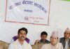 नगर प्रमुख पौडेलको एक सय दिनः विकास निर्माणको काममा (प्रेश विज्ञप्ती सहित)