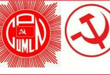 ११ क्षेत्रको अन्तिम नतिजा सार्वजनिक, ९ स्थानमा बाम गठबन्धन विजयी