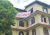 नफेरिने भो कक्षा ११ र १२ को पाठ्यक्रम