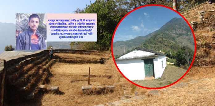 bhimpokhara