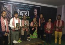 आख्यानकार भूपिनको मैदारोको बागलुङमा गृह लोकार्पण