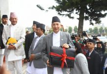 १५ खर्बको बजेटको पूर्णपाठ पढ्नुहोस्