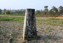 सीमारेखाले छेकेन आत्मीयता