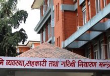 देशभरि अतिक्रमित जग्गा छानबिन गर्न सुरु