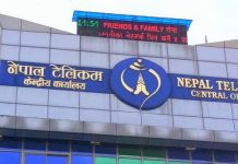 रिचार्ज बराबर बोनस ब्यालेन्स दिने नेपाल टेलिकमको निर्णय