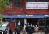 सर्वेन्द्र र महेशविरुद्धको जाहेरी सरकारी वकिल कार्यालयले पनि लिएन