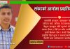 संकटको आगोमा प्रकृतिको घ्यु