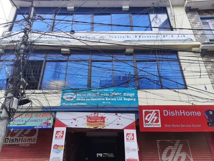 Ekata Co-Operative Society Ltd. Baglung