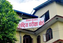 कक्षा १२ को परीक्षा ३० भदौदेखि होम सेन्टरबाट गर्ने निर्णय