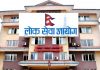 एक सचिवका लागि तीन जना सिफारिस