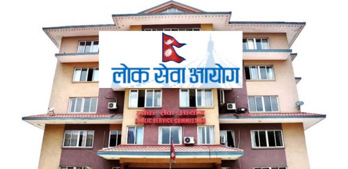 lok sewa