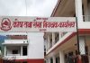 बागलुङमा प्रदेशको भन्दा संघ मातहतका कार्यालयको पूँजीगत खर्च बढी