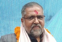 ‘भूपि पुरस्कार’ स्याङ्जाका शर्मालाई प्रदान गरिने