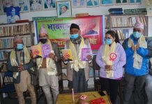 साहित्यकार गौतमको “भवमञ्जरी” कविता संग्रह विमोचन