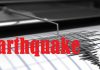 चीनमा शक्तिशाली भूकम्प