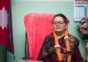 भेदभाव अन्त्यका लागि मानवीय सोच आवश्यक : प्रदेश प्रमुख पौडेल