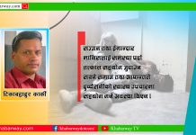 लागुऔषधः ख्यालख्यालमा सेवन, बेहालमा मृत्यु