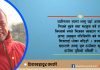 मित्रता दिवस र मित्रताको अवस्था