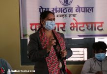 असोजसम्म गण्डकी प्रदेशका ८० प्रतिशत नागरिकलाई खोप लगाउँछौंः मन्त्री अधिकारी