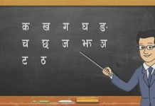 असोजबाट शिक्षकको पदपूर्ति