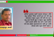 छोरा छोरीको जन्म : सुख, दुःख र खुसीको आमधारणा