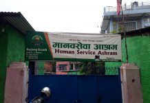 मानवसेवा आश्रमबाट घर फर्कँदा…