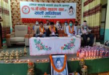 शंखधर बहुमुखी सहकारीको १९ औं बार्षिक साधारणसभा