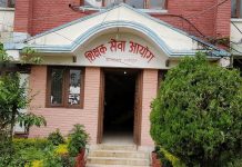 आयोगद्वारा २५९८ शिक्षक माग