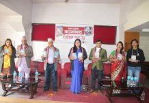 झञ्झावात उपन्यास सार्वजनिक