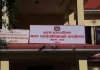 कुस्माका मेयर जोशी र उपमेयर रिजालविरुद्ध उजुरी