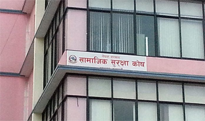 Samajik Surakshya Kosh