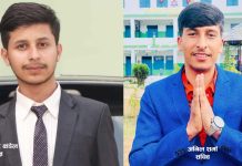 धवलागिरि बहुमुखी क्याम्पसमा स्ववियू सर्वसम्मत