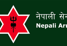 सेना र प्रहरीमा जागिर खुल्यो