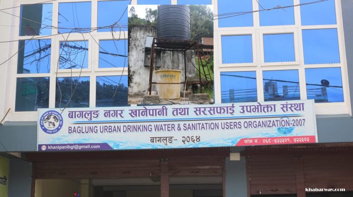 baglung Urban Drinking Water