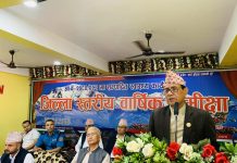 स्वास्थ्य क्षेत्रमा नीतिगत सुधार आवश्यकः मन्त्री पाठक