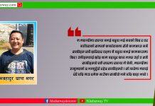 बुझ पचाएर सरुवा भनेपछिका छालहरू…
