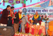 गाजा दहमा महायज्ञ सुरु