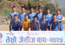 विभागीय टिम श्रीमेहर गणको फराकिलो जित